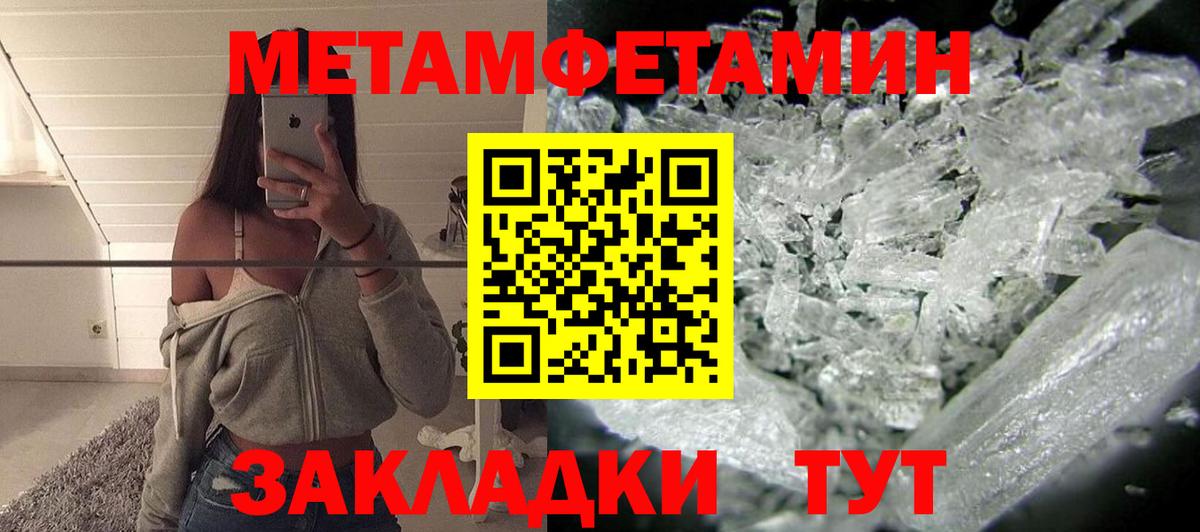 Урус-Мартан  Конопля  Меф кристаллы  ЭКСТАЗИ  Вход с VPN  Канабис  Гашиш  МЕФ  Alpha PVP СК  