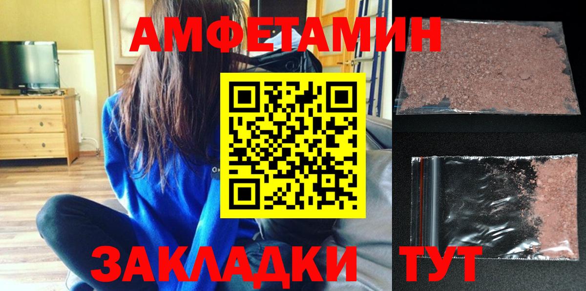 Урус-Мартан  АМФ  Amphetamine  Amphetamine 97%  ссылка на мегу рабочий сайт  Вход с VPN 