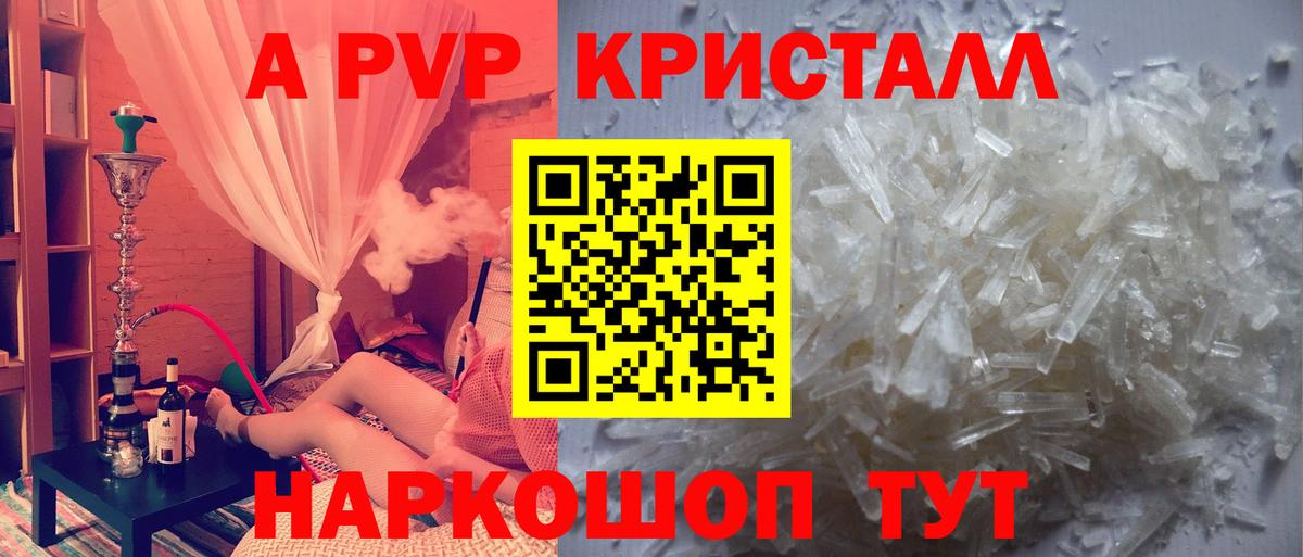 А ПВП СК КРИС Урус-Мартан