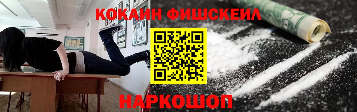 COCAIN 98%  COCAIN Боливия  Урус-Мартан  Вход с VPN 