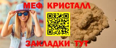 круглые Моздок