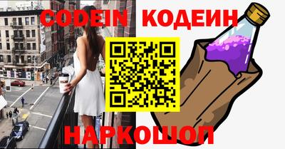 кокаин перу Можга