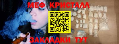 метадон Можайск