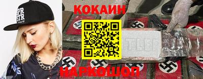 метадон Можайск