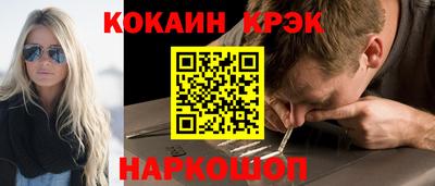 кокаин перу Можга