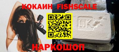 кокаин перу Можга