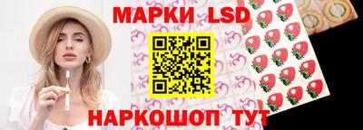 кокаин перу Можга