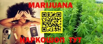 кокаин перу Можга