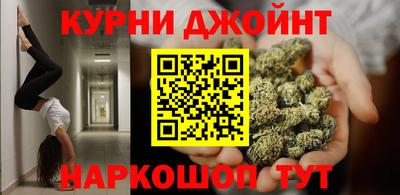 кокаин перу Можга