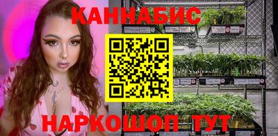 кокаин перу Можга