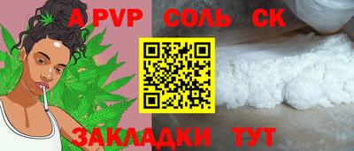 метадон Можайск