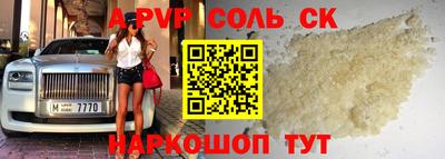 метадон Можайск