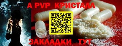 метадон Можайск