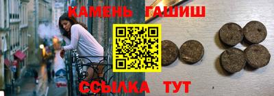 круглые Моздок