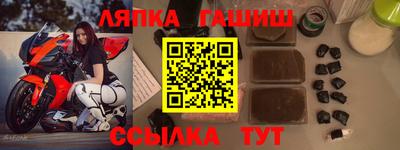 кокаин перу Можга