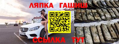 кокаин перу Можга