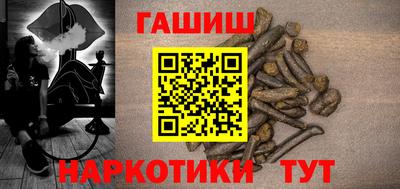кокаин перу Можга