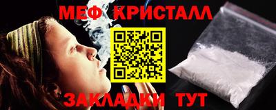 круглые Моздок