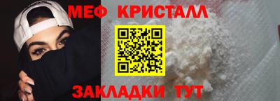 круглые Моздок