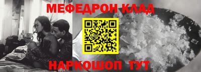 кокаин перу Можга