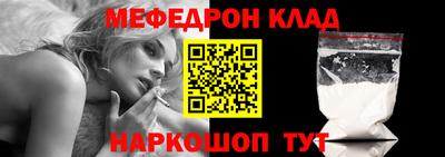 метадон Можайск