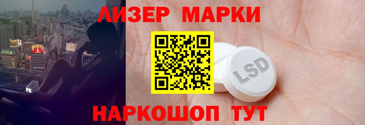 ЛСД экстази ecstasy  ЛСД экстази кислота  Вход с VPN  Урус-Мартан 