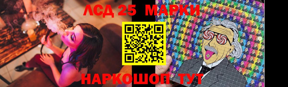ЛСД экстази ecstasy Урус-Мартан