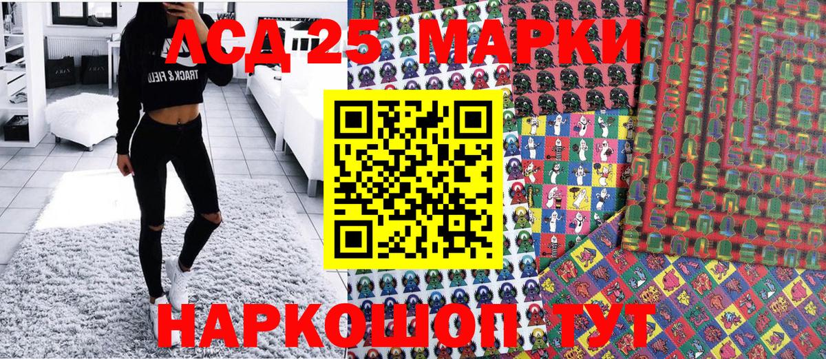 Марки NBOMe  Марки N-bome 1500мкг  Вход с VPN  Марки N-bome 1500мкг  Урус-Мартан 