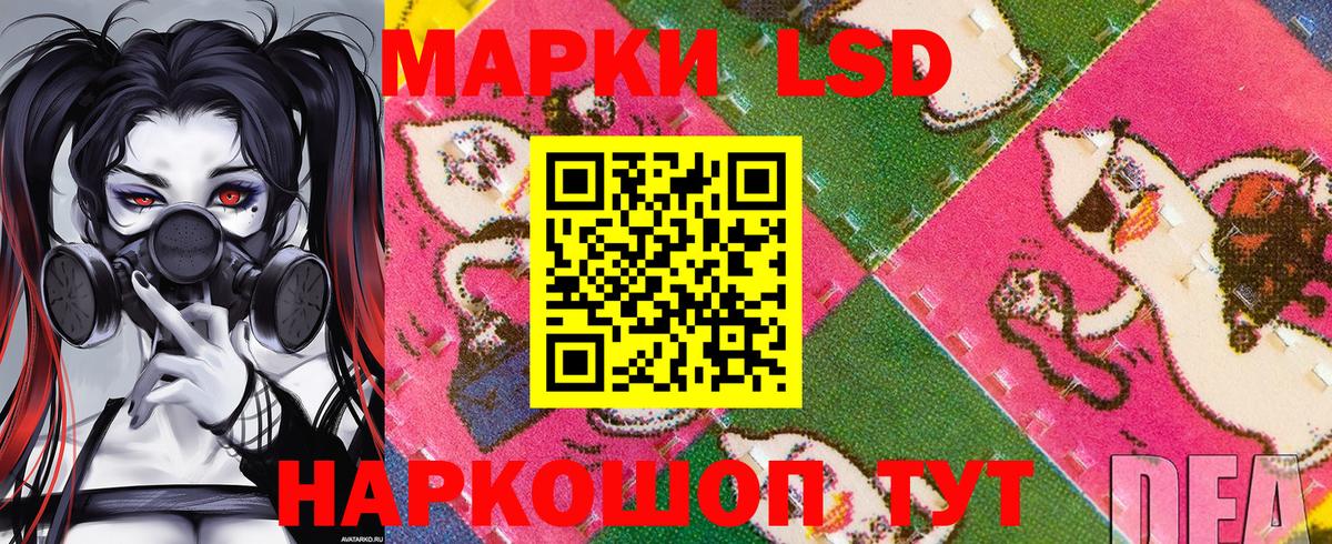 Марки N-bome 1,8мг Урус-Мартан
