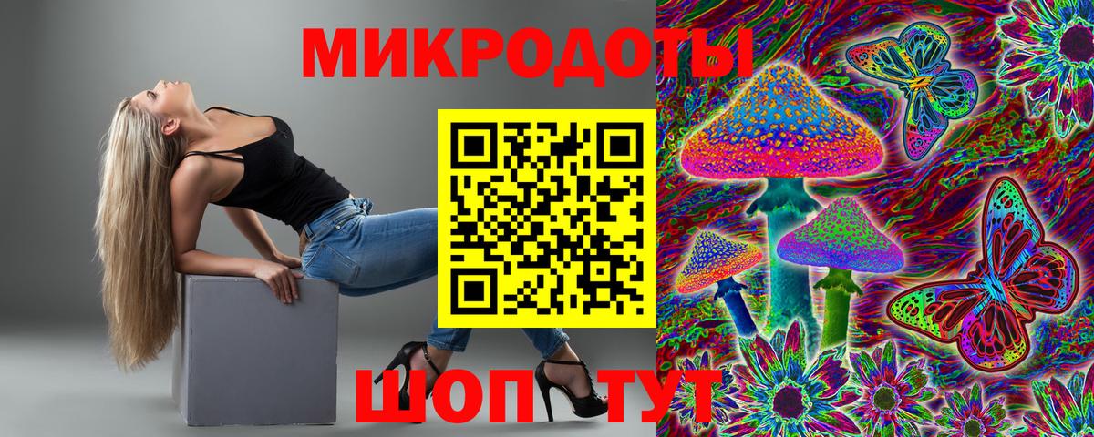 Псилоцибиновые грибы ЛСД  Вход с VPN  Урус-Мартан 