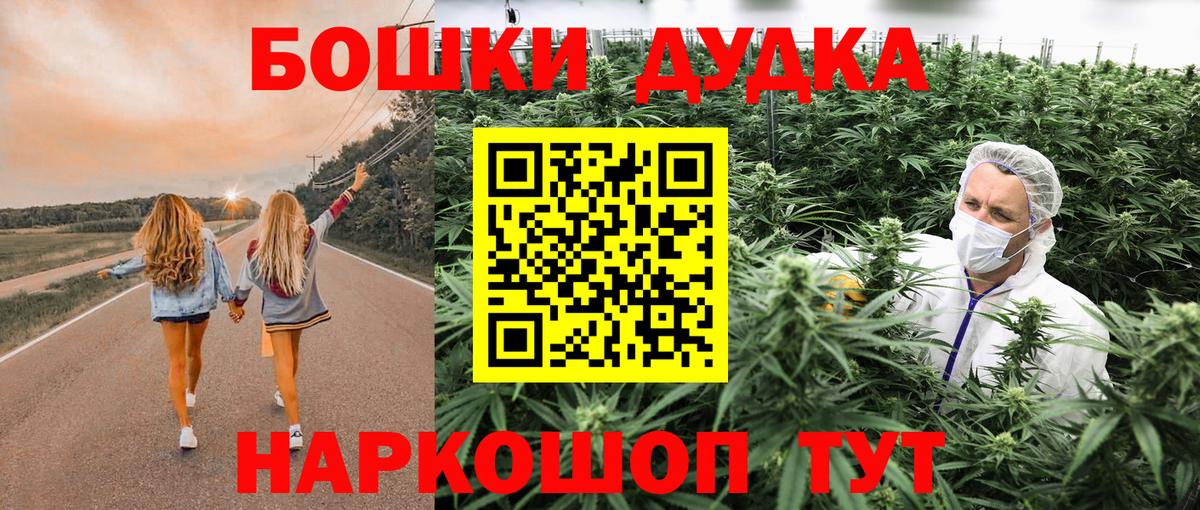 Каннабис гибрид  Вход с VPN  Урус-Мартан  Бошки марихуана марихуана 